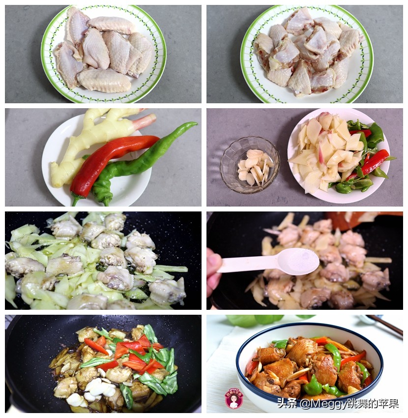 鸡翅味道鲜美实惠做法,鸡翅怎么做又嫩又入味