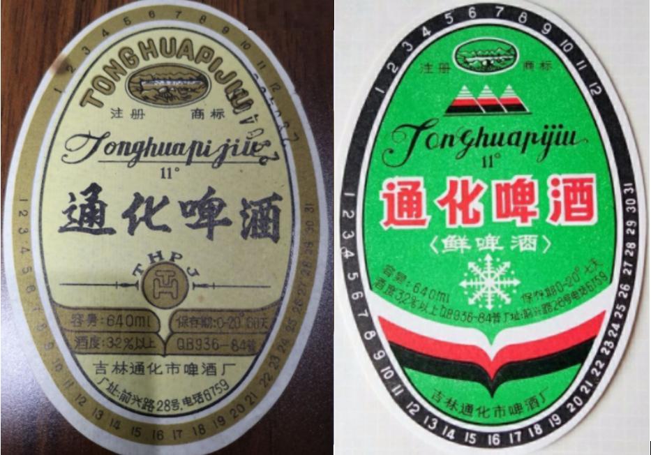 全国各地啤酒大全你都喝过哪些,吉林的专属啤酒有哪些品种