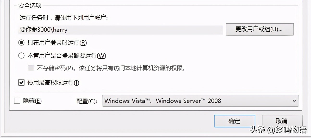 笔记本电脑怎么翻盖自动开机,旧笔记本自动开机设置