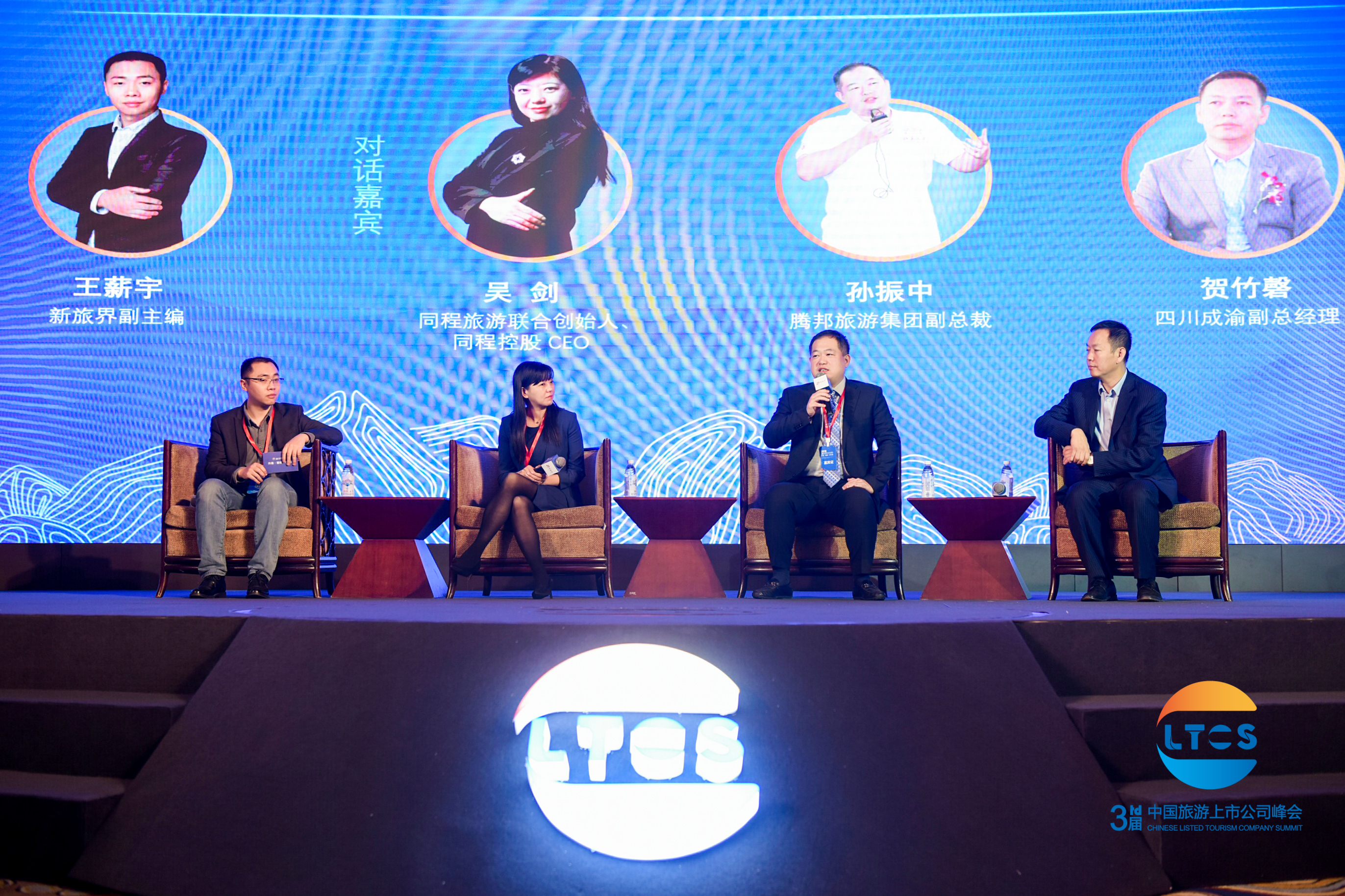 升维·蓄势·行大道丨500余位行业大咖青城山论道!第三届中国旅游上市公司峰会在都江堰市举行!