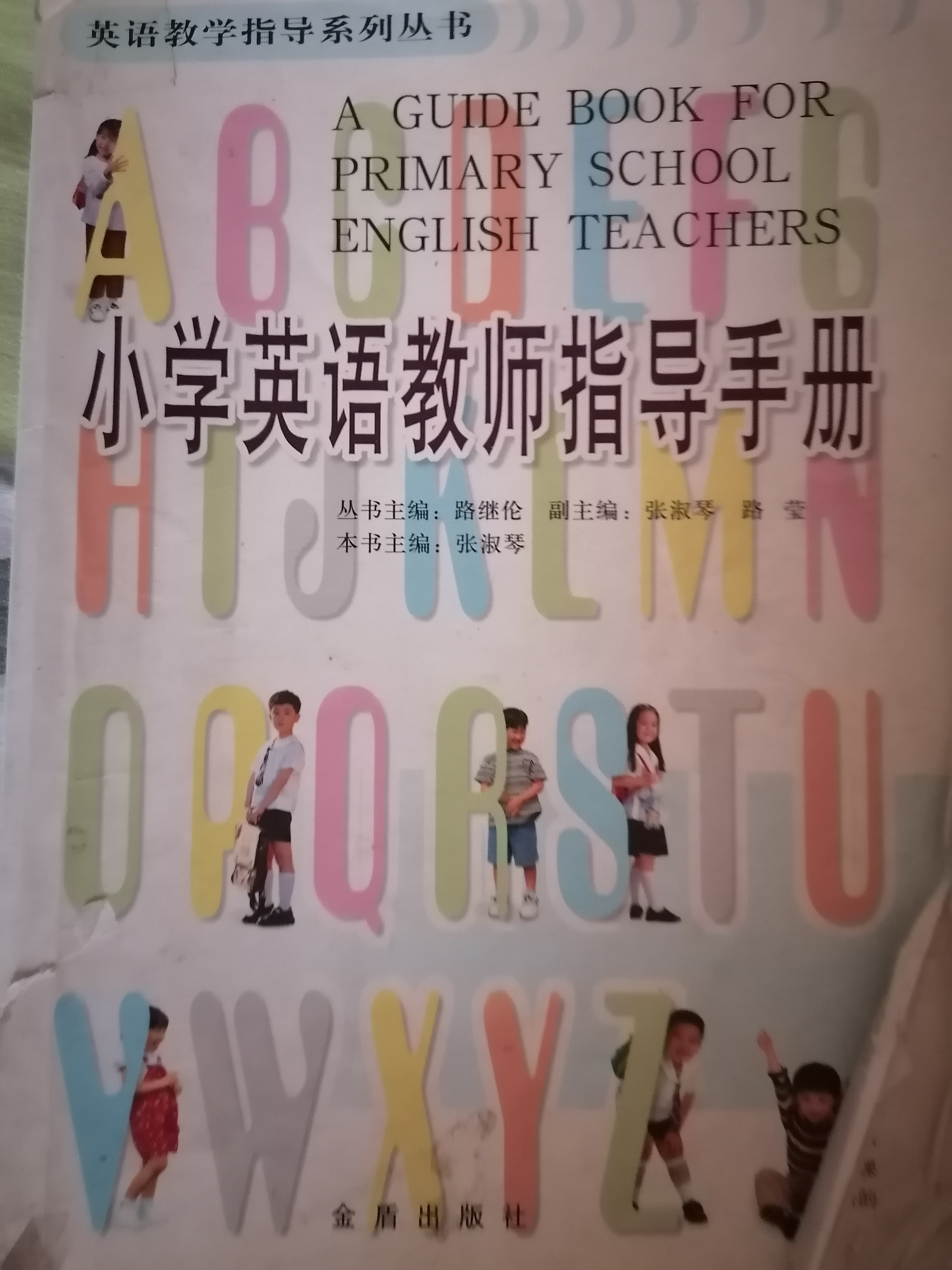 一次难忘的培训小故事,培训难忘的一件事