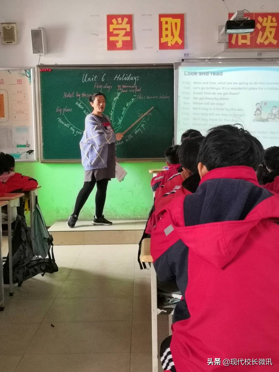 小学英语片区教研活动简讯,小学英语区域教研活动报道