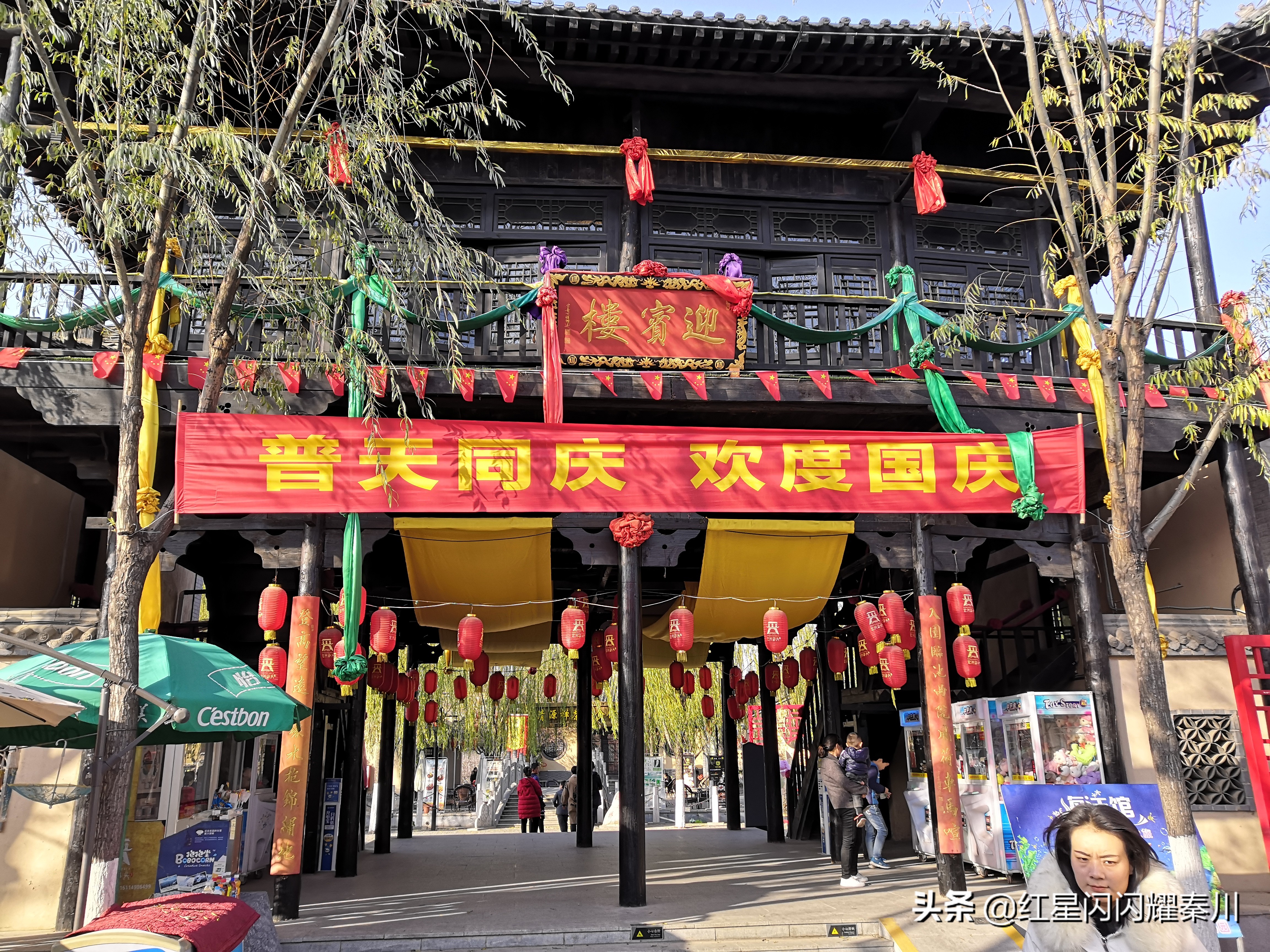 咸阳宏兴码头简介,关于咸阳宏兴码头的提纲