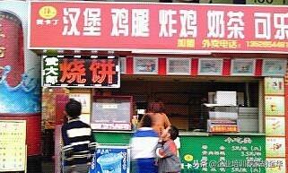 汉堡奶茶店怎么才能吸引顾客,汉堡奶茶店怎么投资