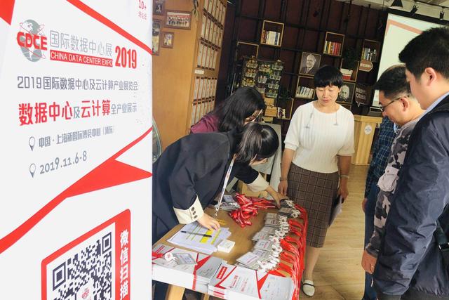 cdce国际数据中心及云计算展,CDIE数字化创新博览会