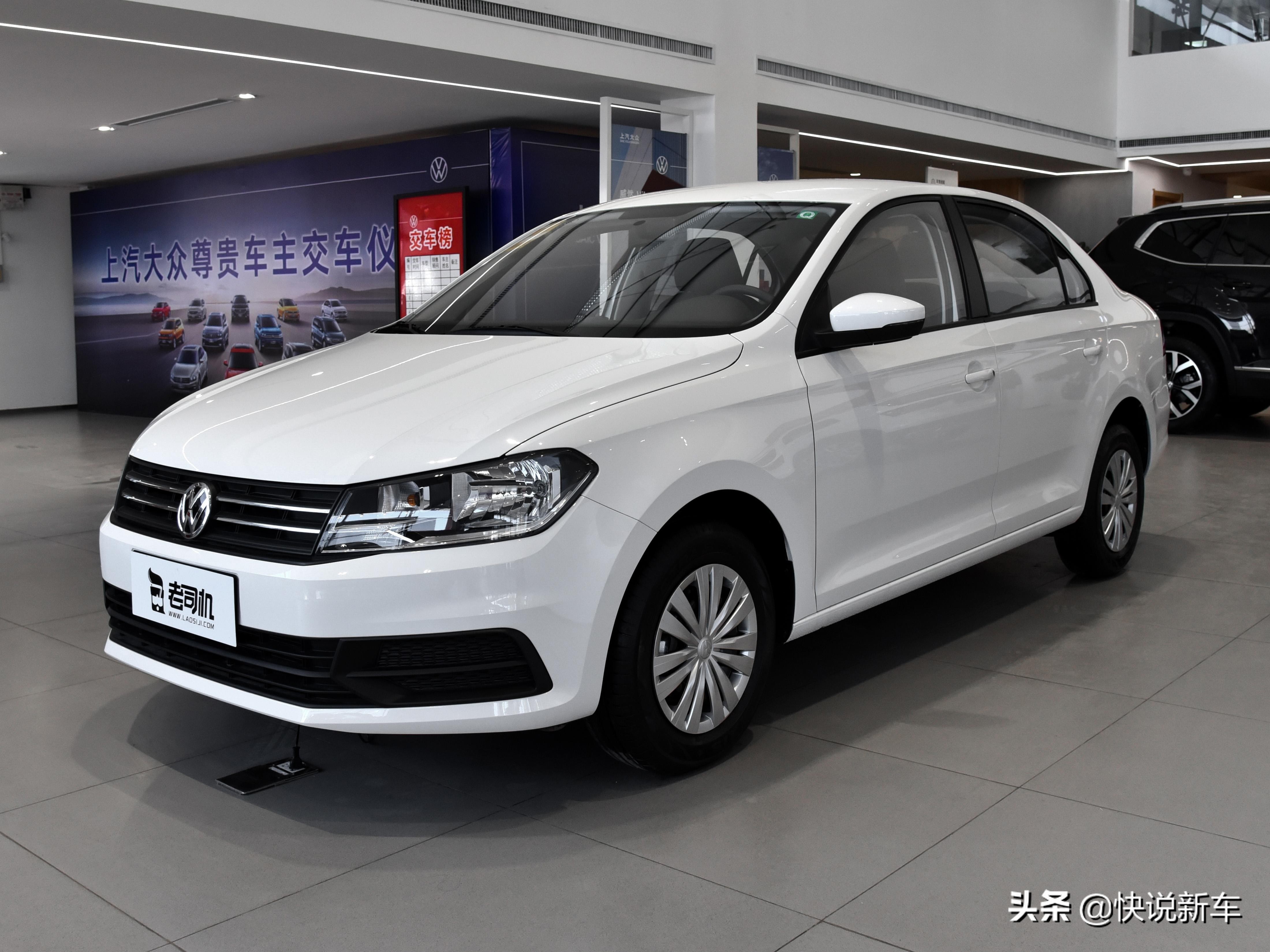 10w左右合资桑塔纳推荐,便宜省油耐用代步车大众