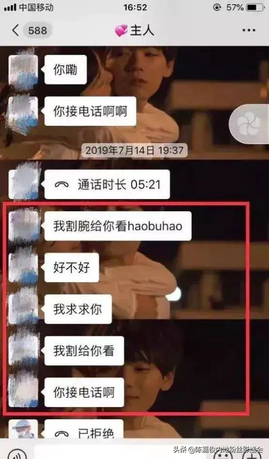公众人物陈嘉俊对凶手施压牟林翰被抓北大女生包丽自杀事件后续