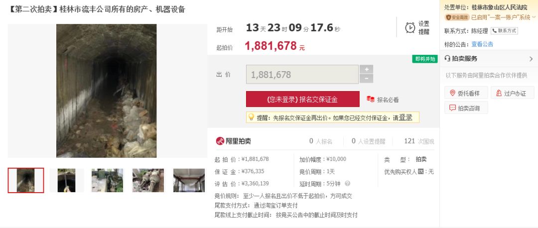 象山司法拍卖,象山司法拍卖网