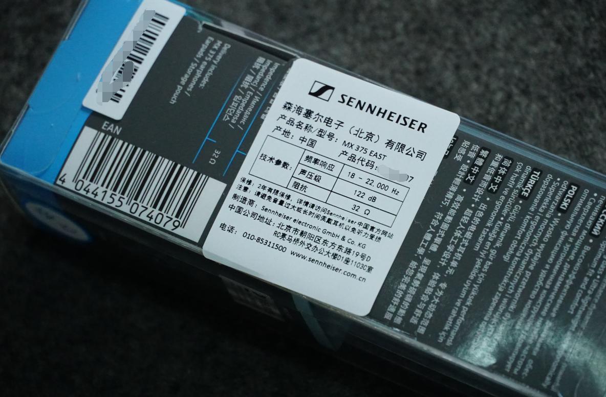 mx375森海塞尔耳机评测,森海塞尔mx375耳机评价