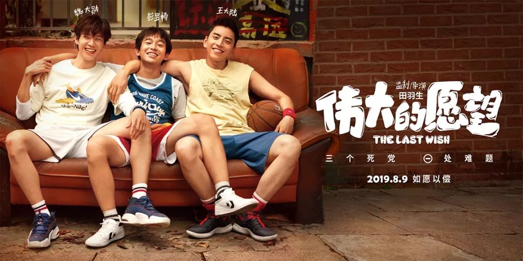 改名都得撤档，这片尺度到底多大？