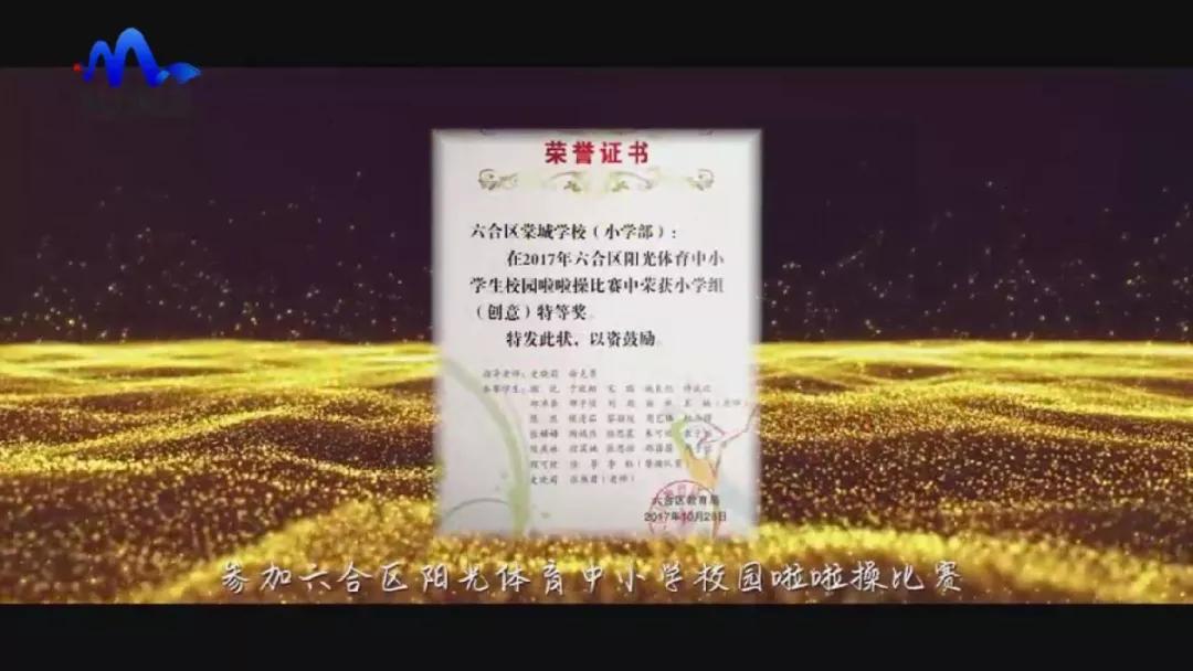 专题片|《涂亮孩子生命的底色》——南京市北京东路小学棠城分校