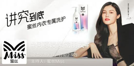 李佳琦omg香奈儿,李佳琦omg组合