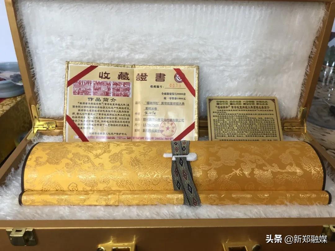 新郑文创,河南省推出的文创产品