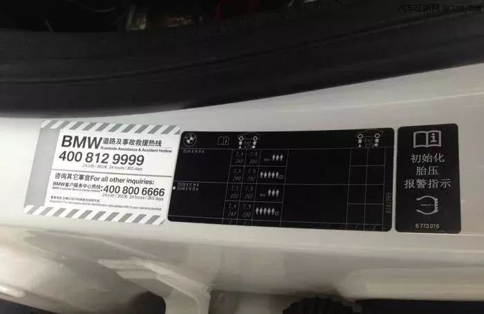 一个电话，告诉你宝马是这样服务的！|车主真实故事