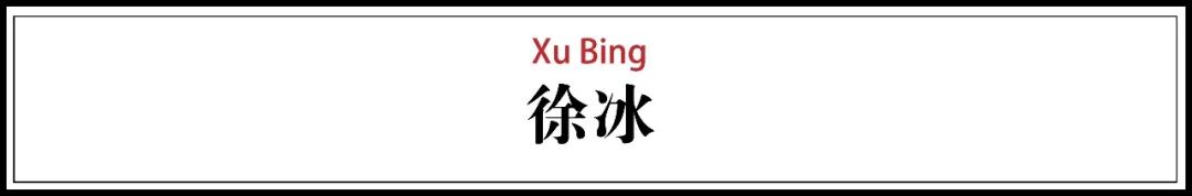 中国最值钱的十大艺术家,中国十大艺术家作品