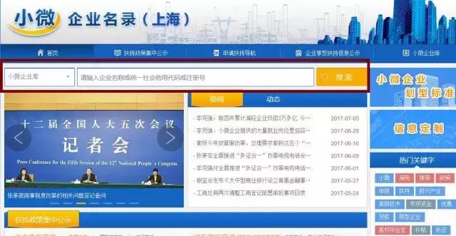 国家法律尽职调查网站,尽职调查用到的平台