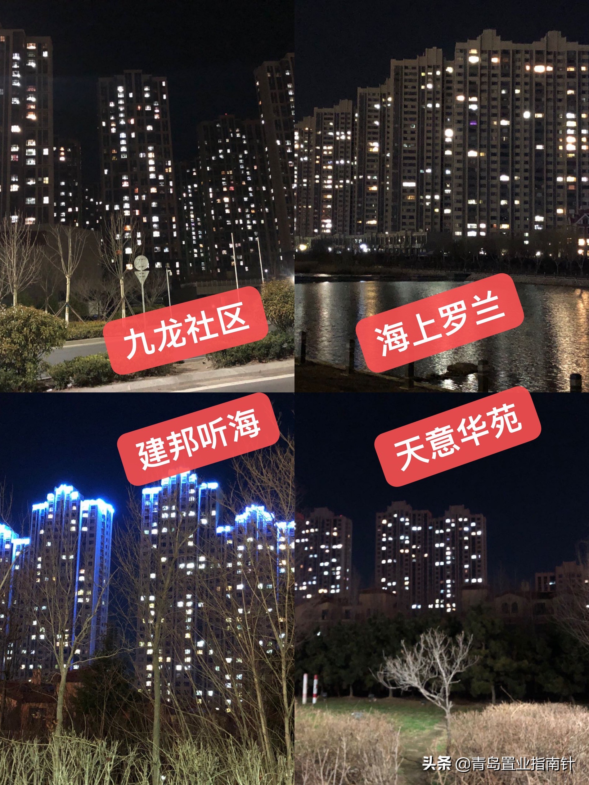 灵山湾融创好房评测,灵山湾融创壹号