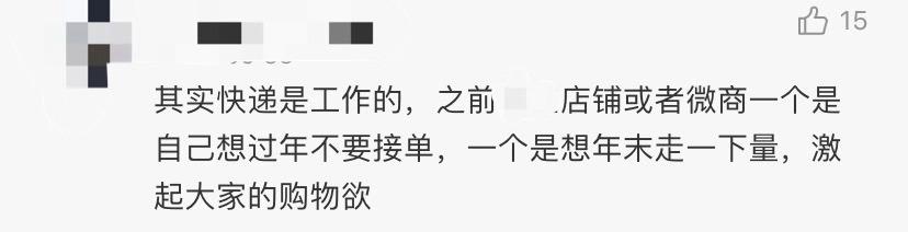 专业辟谣网上谣言,辟谣谣言最新通告