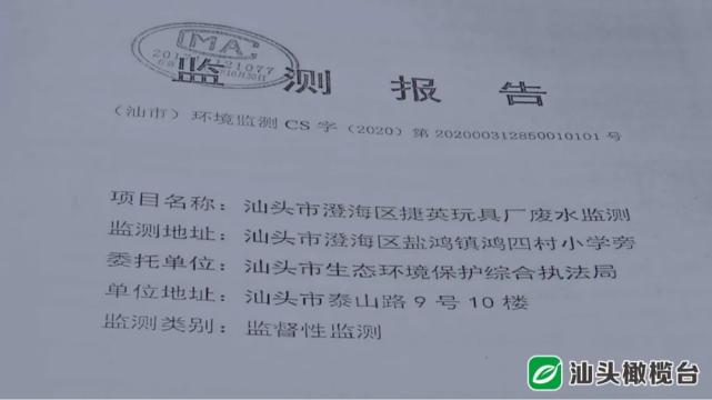 河南的老板在广东汕头澄海玩具厂,汕头澄海莱美工业区群星玩具厂