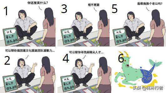 还没等到发家致富，地摊九大门派集体团灭背后的真相