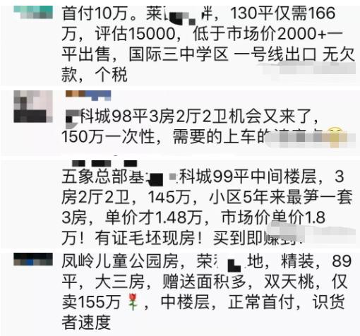 南宁楼市降温房价明涨暗跌,南宁楼市断崖