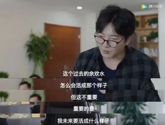 余欢水真的很悲剧吗,余欢水为什么会活成这个样子