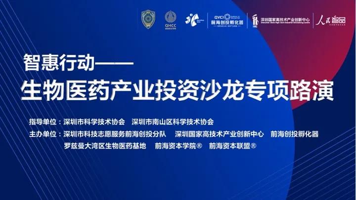 鏅烘儬琛屽姩,鏅烘儬琛屽姩椤圭洰