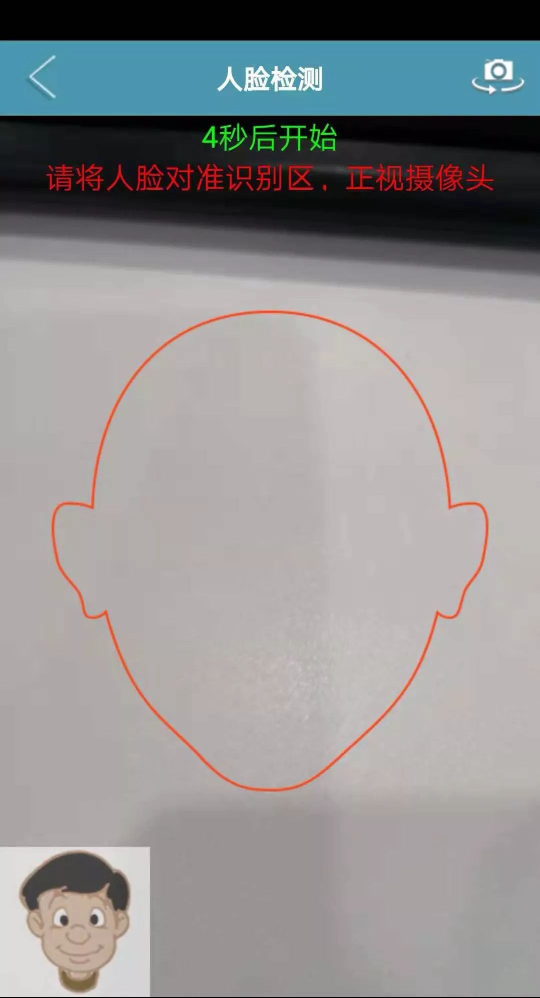 桂平市医疗保险要怎么交,桂平城乡医疗保险缴费