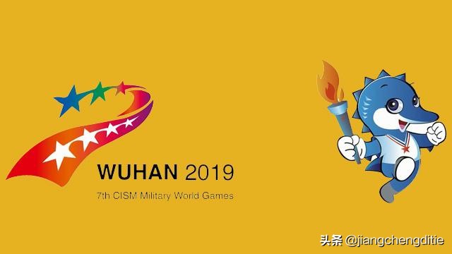 武汉军运会限牌,武汉军运会限行最新通知