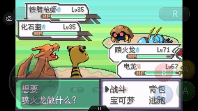 口袋妖怪究极绿宝石4全通关攻略,口袋妖怪究极绿宝石4完整版攻略