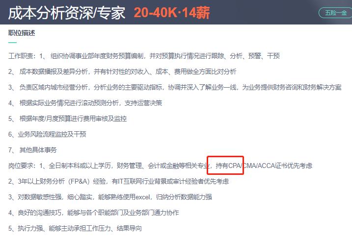 可以考哪些含金量高的证书,初级经济师证书含金量高吗