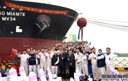 上海中远海运交付仪式,中远海运fpso