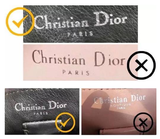 鉴定真包假包,鉴定假包迪奥