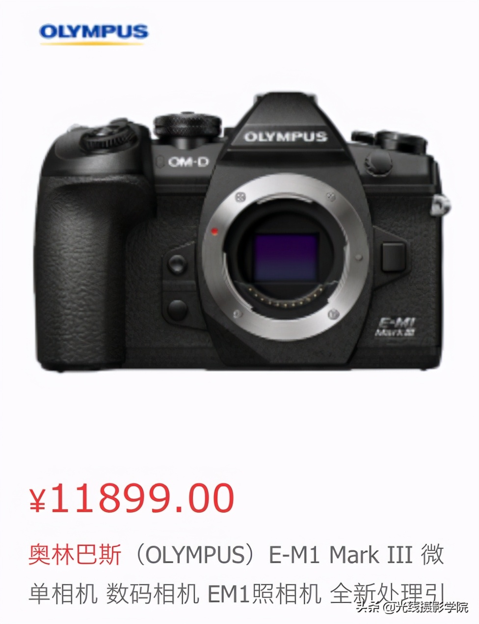 双十二数码产品会降价吗,双十二相机推荐