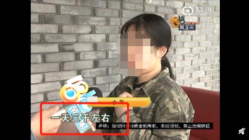 大健康直播间线下骗局,直播揭露大健康骗局