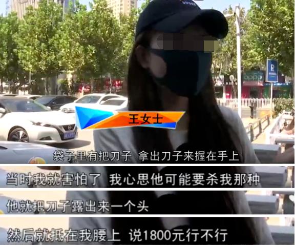 法治热点早知道女大学生遭性侵 (网传男子直播间性侵初一女生)