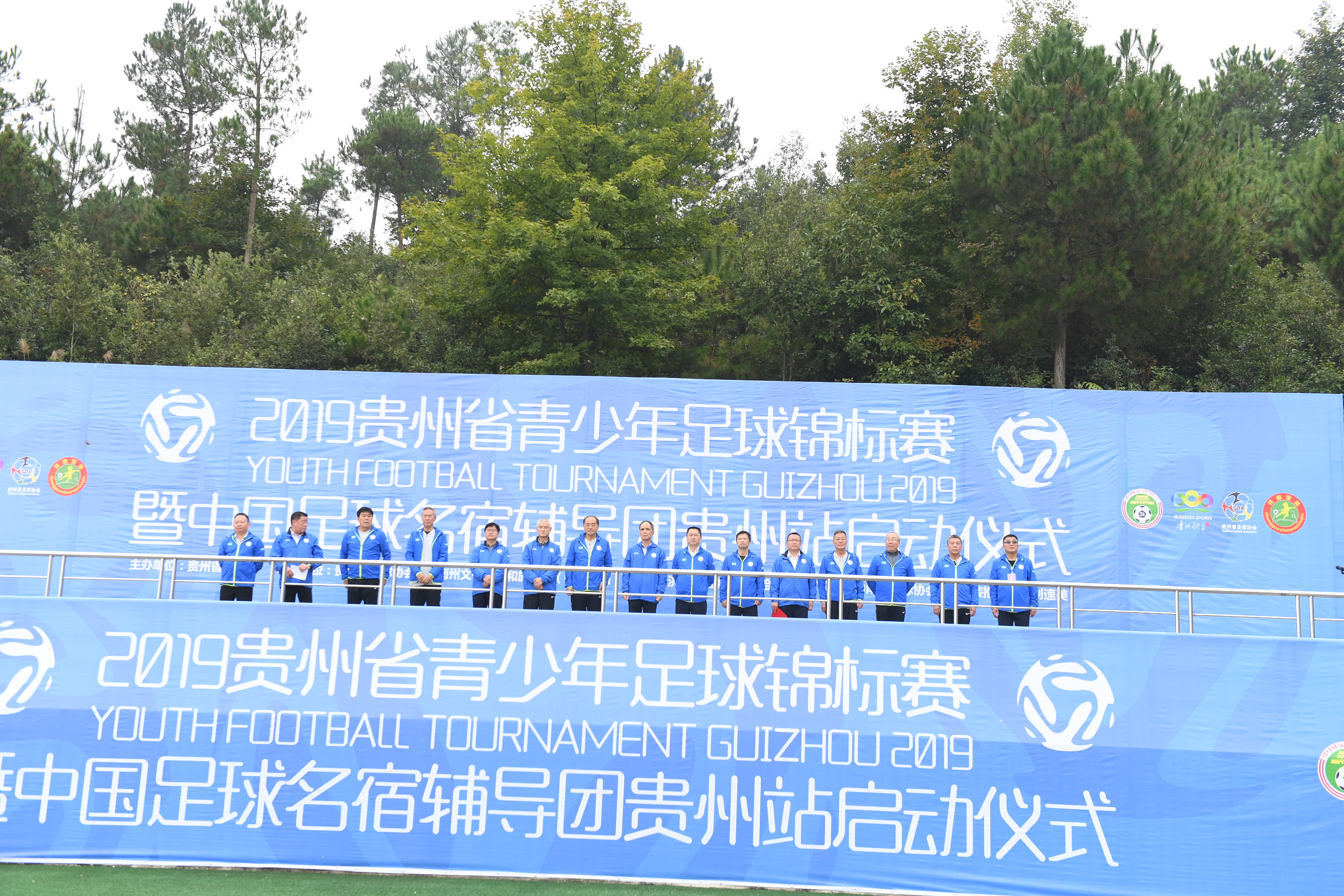 贵州省青少年足球联赛黔南,贵州省青少年5人制足球比赛