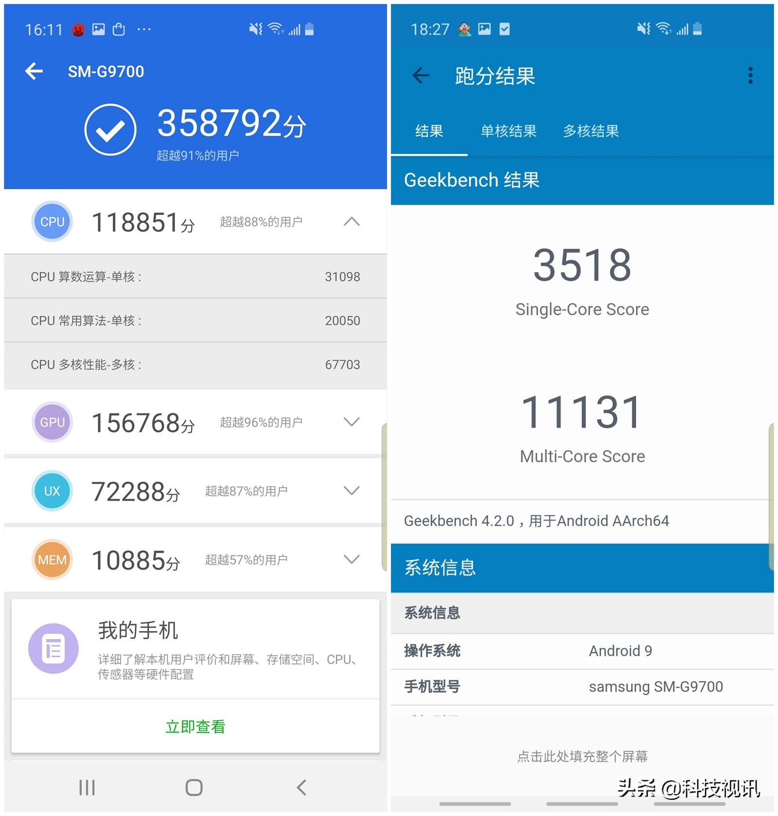 三星galaxys10e手机功能,三星galaxys10评测王自如