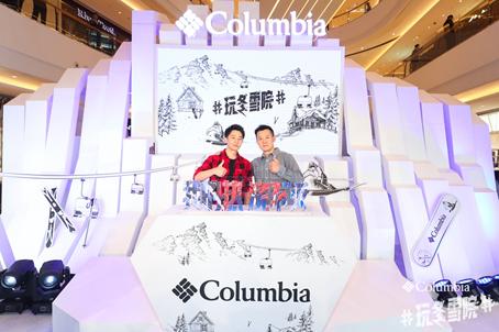 黄轩代言的户外品牌是什么,columbia黄轩同款