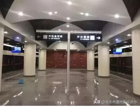 从潞城始发的地铁6号线西延了!8号南线也在试运行,还有10条地铁线路在建!(附地铁开通时间表)