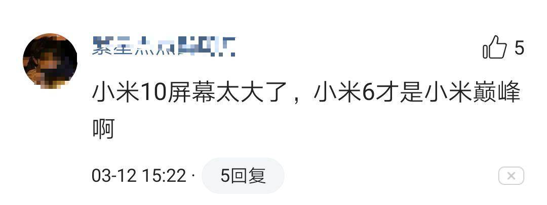 小米6安卓最强钉子户,小米6之后最值得入手的钉子户