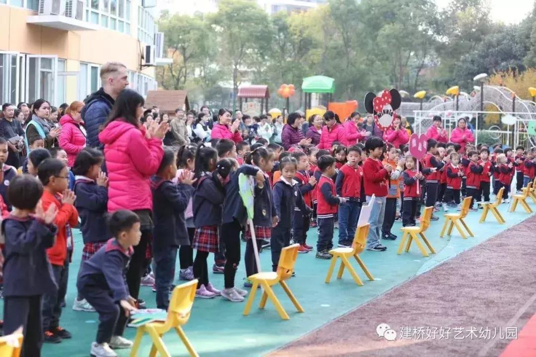 上海幼儿园小学开放日时间,上海幼儿园开放通知