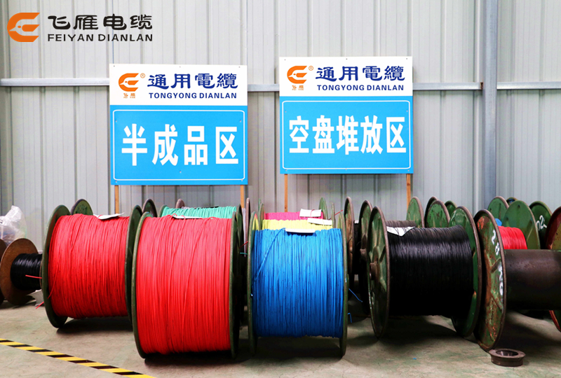 衡阳市飞雁,湖南飞雁电缆有限公司