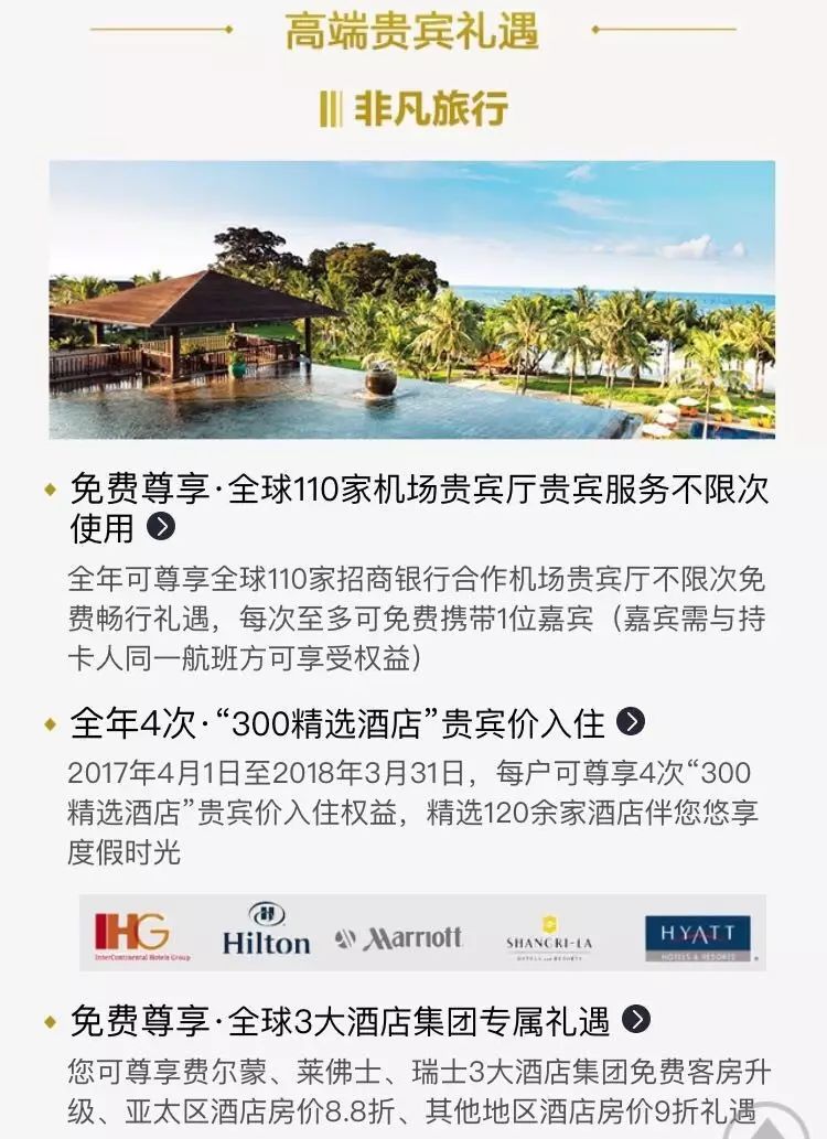 招行运通百夫长卡开箱测评,招行美国运通百夫长金卡和白金卡