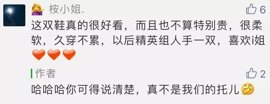 粉丝体验|i舞「冠军鞋」首波反馈！超用心的开箱视频