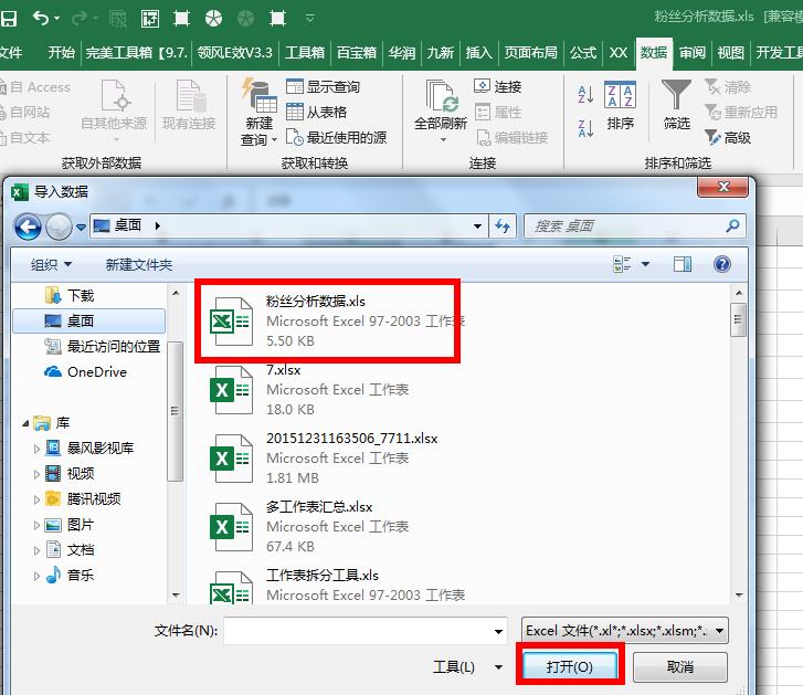 二维表动态转换一维表,excel二维表如何转一维表