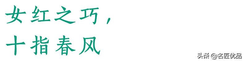 名匠优品之刺绣：闺房里的造物之道，木兰当户织，传承的女性之美