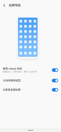魅族flyme9细节,flyme9体验版在哪下载