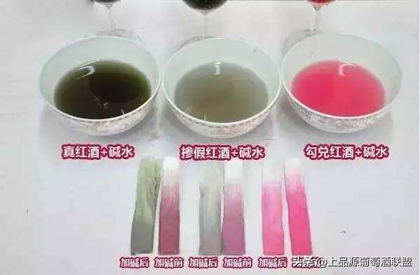 怎样辨别葡萄酒真假视频,怎么样辨别葡萄酒真假视频