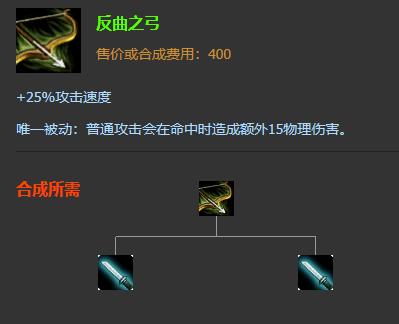 lol鳄鱼装备理解,lol鳄鱼有必要破败吗